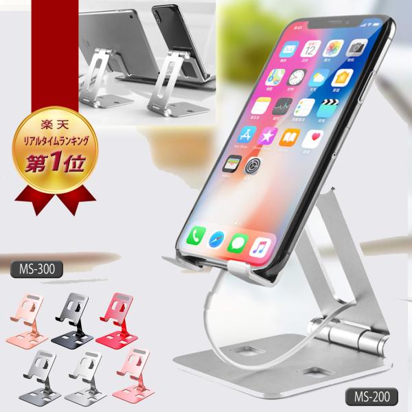 テレワークに最適。ZOOMなどテレビ会議時にとても便利です。またゲーム使用時やテレビ、映画、youtube、電子書籍 鑑耐久性の高い軽量アルミ素材を使用しております。折り畳み可能なのでコンパクトに収納できます。キッチン、バスルーム、ベッドル...