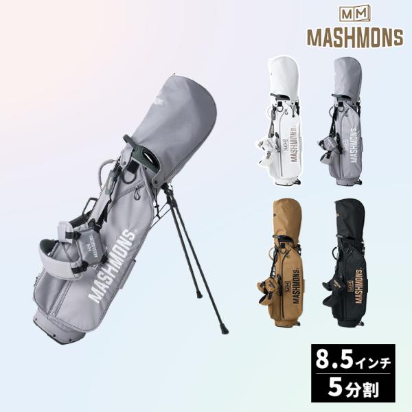 Soft Caddy bag キャディバッグ 8.5インチ 5分割/MASHMONS マシュモンズ