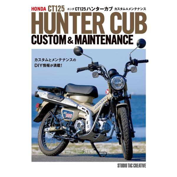 cube-bbook_9784883938933-01