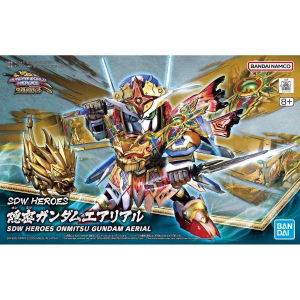 SDW HEROES 隠密ガンダムエアリアル BB戦士 : 模型店CUBEぎゃざヤフー 