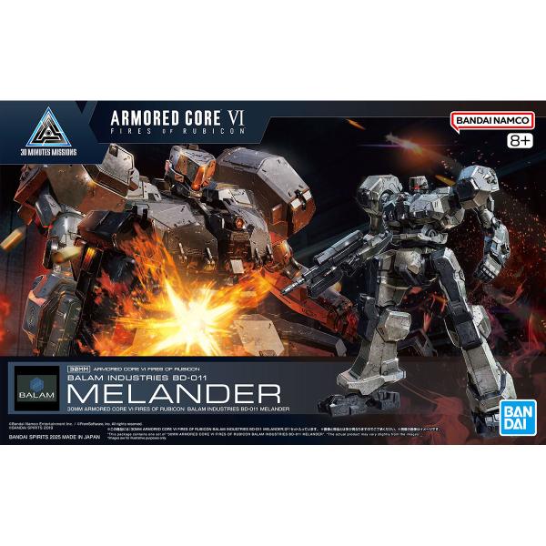 30MM BALAM INDUSTRIES BD-011 MELANDER メランダー ARMORED
