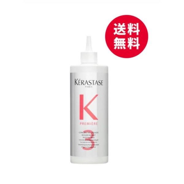 【ケラスターゼ】プルミエール　コンサントレ　リキッド　R 400ml ケラスターゼ ☆国内正規品☆ケラスターゼPM コンサントレ