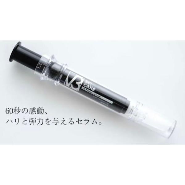 SPICARE V3 ☆正規品 公式リーフレット付き☆V3 ピンジェクト