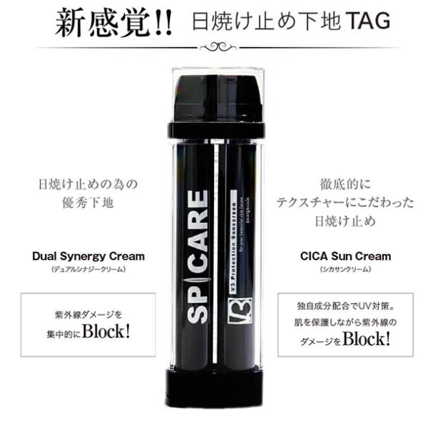 保湿と日焼け止めが一度にできる 2 STEP SUN Protector 3カ国特許原料AdipoSol2000〓?（アディポゾール）の保湿とSPF50PA++++の日焼け止めで肌を守る★製造国 韓国製★商品区分 化粧品●本商品はメーカーに...