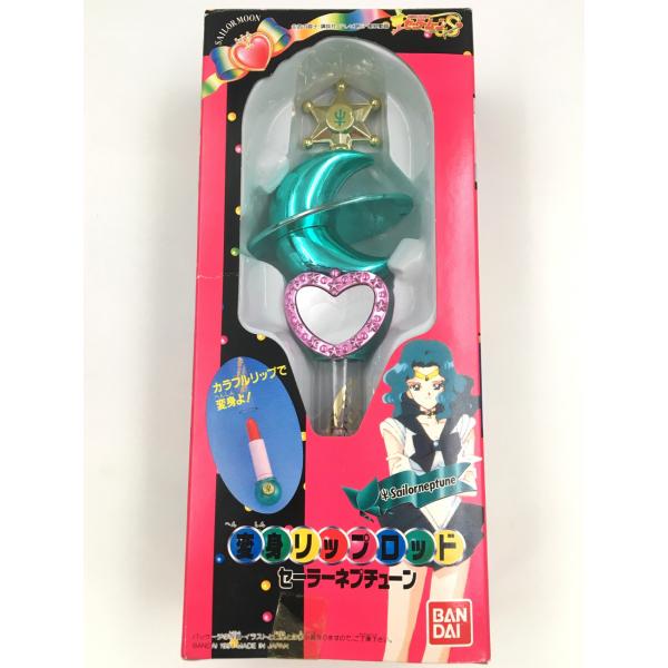 即購入可 ⭐︎ セーラームーン　S 変身リップロッド　3本　当時物 ♪) 美少女戦士セーラームーンS 変身リップロッド セーラー
