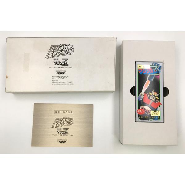 ♪) フィギュア 超合金 マジンガーZ スパロボ メガトンキャンペーン 懸賞品 [60]