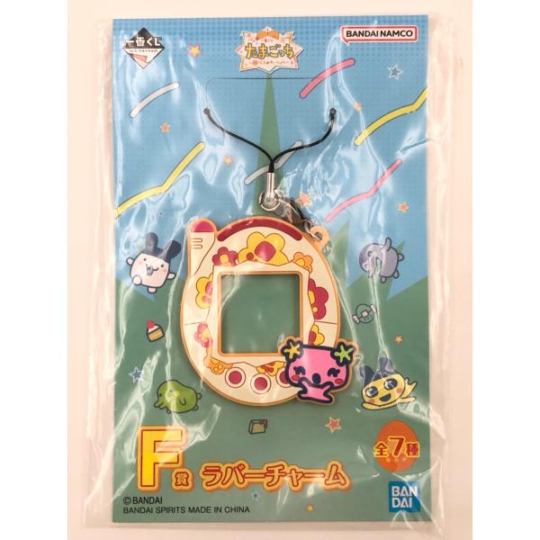 たまごっち 一番くじ ラバーチャーム BANDAI - たまごっち 一番くじ ラバーチャームの通販 by みおり