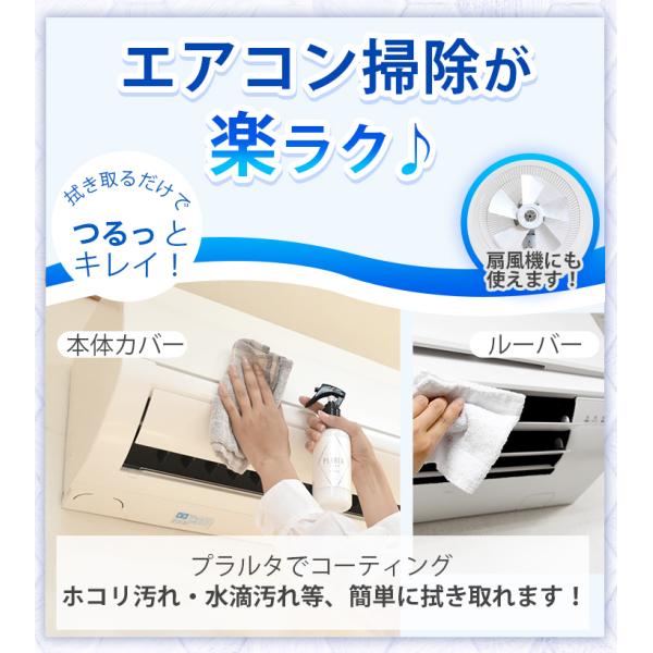 �����X�v���[ �v�����^ 300ml �R�[�e�B���O�� ����� ������ PLARTA �ŋ� ��� �� �R�[�e�B���O �V���N �h�� ���� �|��  �������� ���i�摜2
