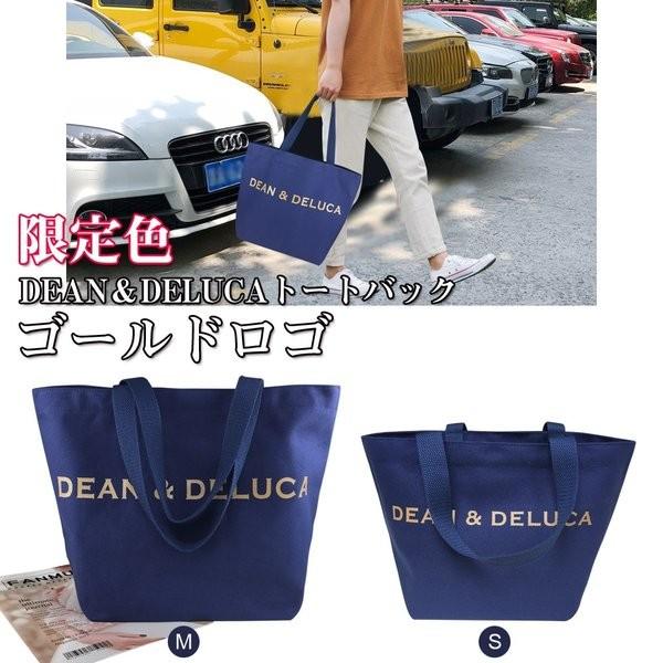 限定色 DEAN＆DELUCA ゴールドロゴ 内ポケット付き