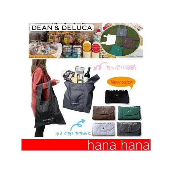 DEAN＆DELUCA dean&deluca エコバッグ 折りたたみ式 ディーン＆デルーカ お買い物バッグ ナイロン 携帯便利 大容量 旅行用