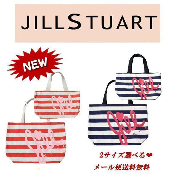 サマーセール ジルスチュアート Jill Stuart エコ ロゴ Jill Cafe コットン キャンバストートバッグ エコミニバッグ ジルカフェ Jillcafeborder Cucamarket 通販 Yahoo ショッピング