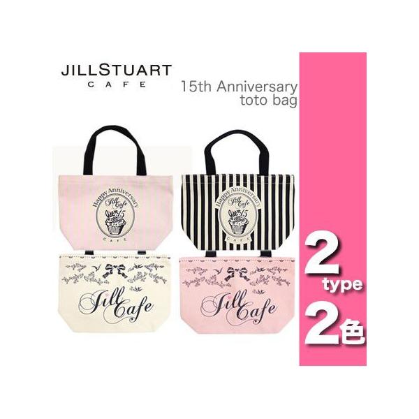ジル スチュアート Jill Stuart エコバッグ 通販 人気ランキング 価格 Com