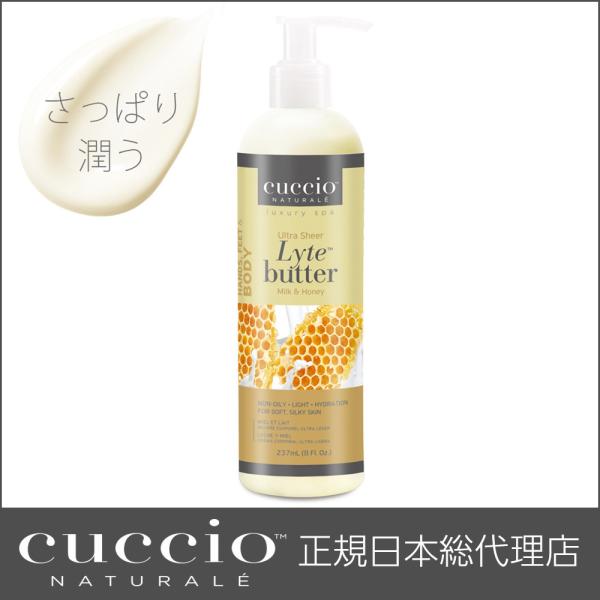 有機栽培のみずみずしいフルーツやアロエをはじめ、植物から抽出した天然由来成分をぎゅっと凝縮。サラリとローションのような使い心地で肌にさっと浸透するので、ベタベタしません。お肌に水分を与え乾燥を防ぎ、肌にハリを与えキメを整えます。ポンプ式で使...