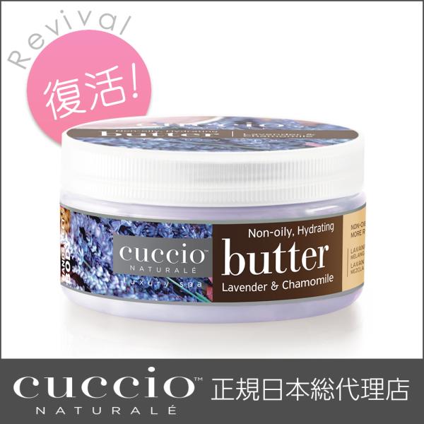 [Release date: October 29, 2023]使用期限は2026年3月末ため、OUTLETセール中です！※中身には問題ございませんので、安心してご使用いただけます。愛用者のラブコールで人気のラベンダーがついに！復活！クシオ...