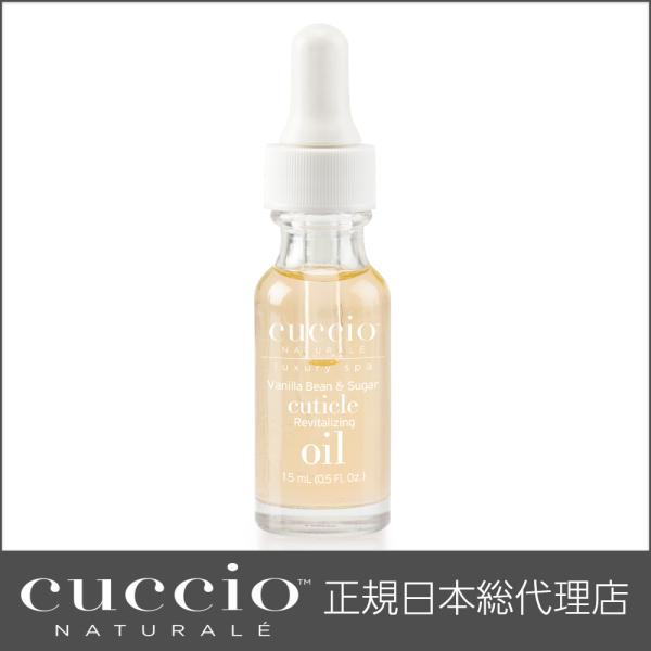 天然オイルのサフラワー油をベースにさまざまな果実エキスや植物エキスなどを配合しており、爪や皮膚に潤いと安らぎを与えます。スポイトタイプなので、直接皮膚に触れることなく塗布できるので衛生的なクシオキューティクルオイル。マッサージすることで甘皮...