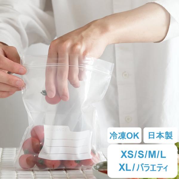 【detail】材質：ポリエチレン（エンバランス加工）厚さ：0.09mm耐熱温度：-20度〜80度原産国：日本製その他：BPAフリー【各size】・XS入数：11枚20.5cm x 18cm・S入数：8枚29.5cm x 21cm・Mwid...