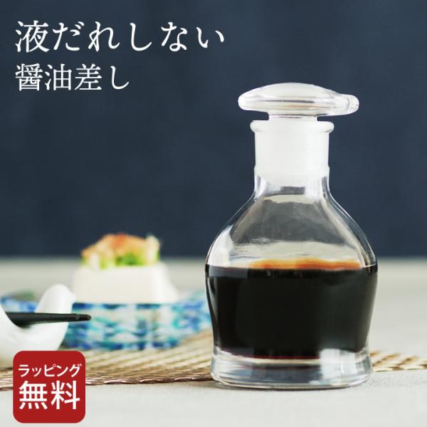 カクダイ　非売品醤油さし カクダイ 非売品醤油さし - メルカリ