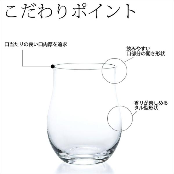 グラス おしゃれ 味わいグラス S アデリアガラス Aderia Glass グラス ガラス コップ グラス 日本製 雑貨 おしゃれ ギフト プレゼント クッチーナ Buyee 日本代购平台 产品购物网站大全 Buyee一站式代购 Bot Online