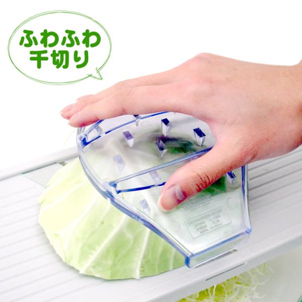 他サイト： 千切り スライサー キャベツスライサー サンクラフト 野菜 スライサー 千切り器 せん切り ふわふわキャベツ キャベツ 調理器具の商品画像