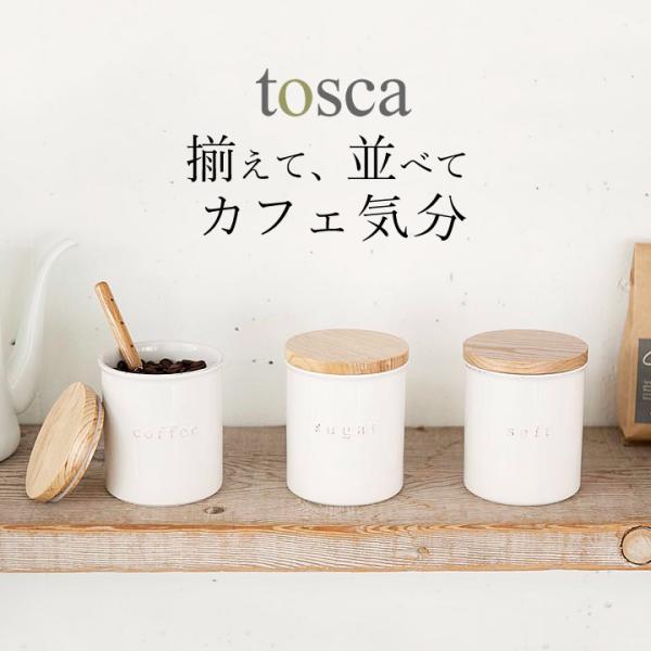キャニスター 木製 陶器キャニスター トスカ 山崎実業 トスカ tosca おしゃれ 蓋付き容器 コーヒー 陶器 容器 蓋 蓋付き 保存容器 木製蓋 クッチーナ :c2792-2746:キッチン雑貨インテリア cucina - 通販 - Yahoo!ショッピング キャニスター 木製 陶器キャニスター トスカ 山崎実業 トスカ tosca おしゃれ 蓋付き容器 コーヒー 陶器 容器 蓋 蓋付き 保存容器 木製蓋 クッチーナ :c2792-2746:キッチン雑貨インテリア cucina - 通販 - Yahoo!ショッピング