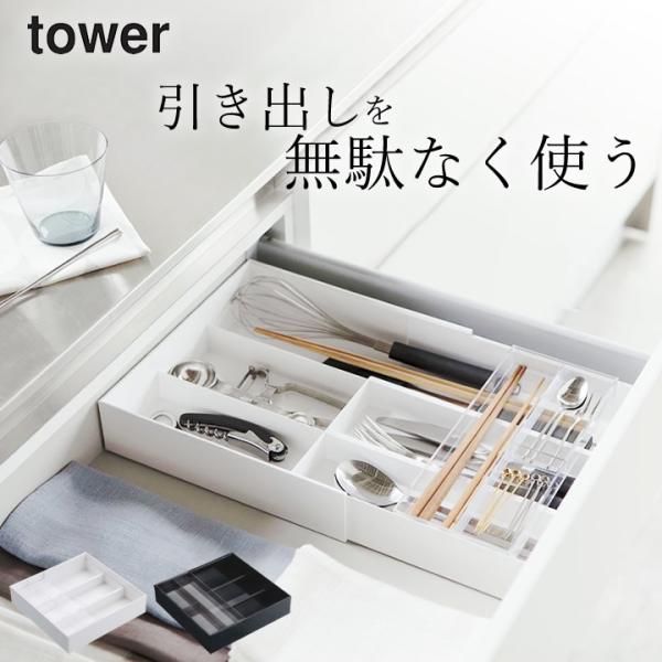 【Size】幅25cm x 奥行24.6〜45cm x 高さ5.7cm上段トレー：幅24.5cm x 奥行10.2cm x 高さ2.2cm【素材】本体：ABS樹脂上段トレー：PS樹脂【重さ】約620g【耐熱温度】80℃【耐冷温度】-40℃【...