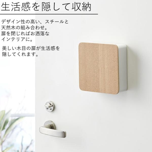 送料無料 キーフック 壁掛け おしゃれ マグネット 鍵 収納 キーフック 壁掛け おしゃれ マグネット キー フック 2段 Rin リン 鍵 収納 置き 玄関収納 キーボックス おしゃれ 玄関 ドア 山崎実業 クッチーナ 代購幫