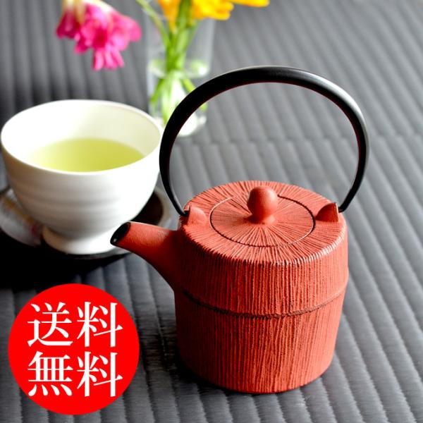 鉄瓶 花模様 鉄製 ティーポット 鉄瓶 花模様 鉄製 ティーポット