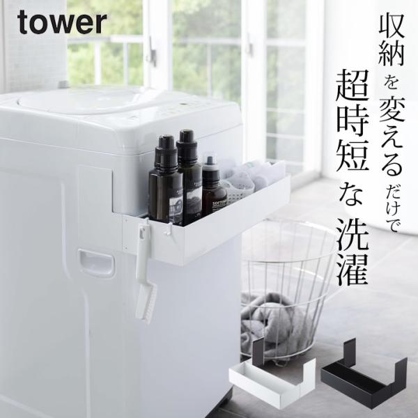 取付無料！三菱チルドルーム搭載おしゃれホワイトインテリアグラス冷蔵庫！洗濯機 タイプ:冷凍冷蔵庫 三菱電機(MITSUBISHI)の冷蔵庫・冷凍庫 比較 2026年