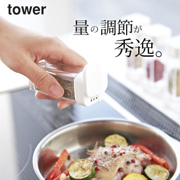 【Size】幅3.7cm x 奥行3.7cm x 高さ9.5cm底のサイズ：約3.3cm【重さ】52g【容量】50ml【素材】容器：アクリル樹脂蓋：ポリエチレン【付属品】インデックスシール【耐熱/耐冷温度】80度〜-40度【生産国】中国※黒...