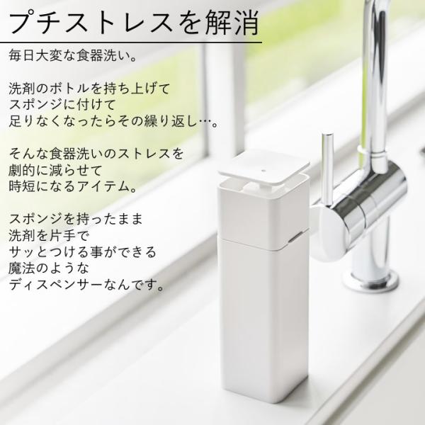 ディスペンサー おしゃれ 片手 で出せる ディスペンサー Tower タワー ディスペンサー アルコール おしゃれ キッチン 詰め替えボトル 洗剤 化粧水 クッチーナ Buyee Servis Zakupok Tretim Licom Buyee Pokupajte Iz Yaponii