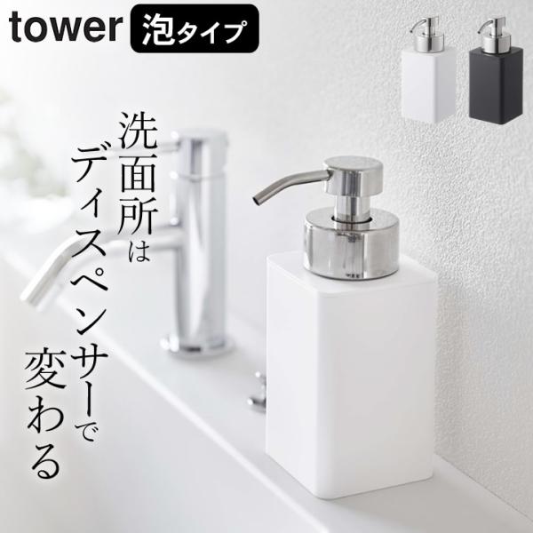 ハンドソープ 泡 ボトル おしゃれの価格と最安値 おすすめ通販を激安で