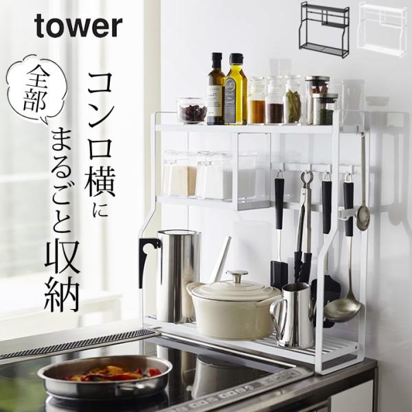 キッチン 収納棚 スリム みんな探してる人気モノ キッチン 収納棚 スリム キッチン用品 食器 調理器具