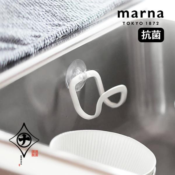 【Size】外寸：幅6.5cm x 奥行き6.6cm x 高さ7cm【素材】本体：スチロール樹脂吸盤：塩化ビニル樹脂【耐熱温度】70度【耐荷重】200g【生産国】日本【取り付けできる場所】鏡・吸盤より大きいタイル・透明ガラス金属塗装面等の光...