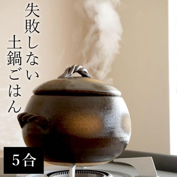 土鍋 ご飯鍋 煮込み鍋 素焼風 土鍋 ご飯鍋 煮込み鍋 素焼風 土鍋 - プロのための業務用食器 総合