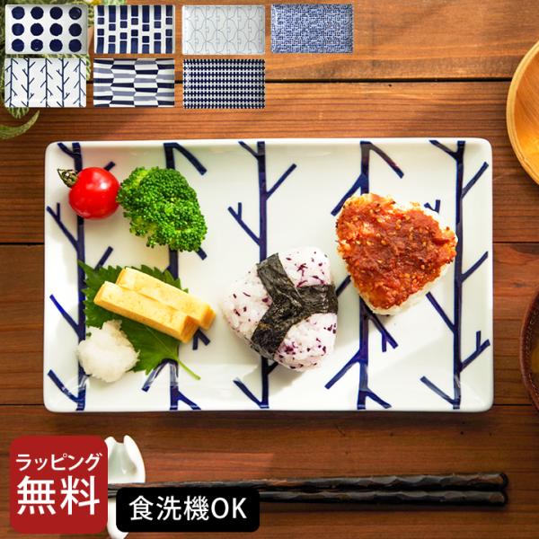 お皿 おしゃれ 角皿 波佐見焼 スウォッチ 長角皿 Swatch 北欧 和食器 皿 プレート 食器 長焼皿 日本製 洋食器 陶器 ギフト クッチーナ Buyee Buyee 日本の通販商品 オークションの代理入札 代理購入