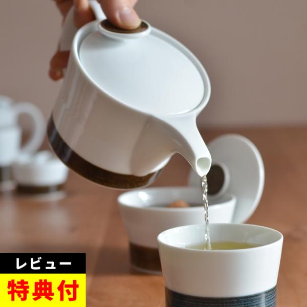 白山陶器 波佐見焼 麻の糸 ポット 小 急須 おしゃれ かわいい きゅうす ティーポット 茶器 和風 電子レンジ 食洗機対応 磁器 ギフト HAKUSAN クッチーナ /【Buyee】 日本代购平台-产品购物网站大全-Buyee一站式代购 bot-online 白山陶器 波佐見焼 麻の糸 ポット 小 急須 おしゃれ かわいい きゅうす ティーポット 茶器 和風 電子レンジ 食洗機対応 磁器 ギフト HAKUSAN クッチーナ /【Buyee】 日本代购平台-产品购物网站大全-Buyee一站式代购 bot-online