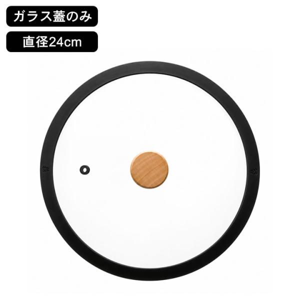 apide（アピデ） フライパン 鍋蓋 チタン＆ダイヤモンドコーティング