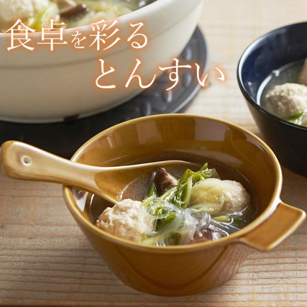 とんすい 14cm おしゃれ 取り皿 鍋 小鉢 食器 和食器 電子レンジ対応 食洗機対応 ナベボウル 丸利玉樹利喜蔵商店