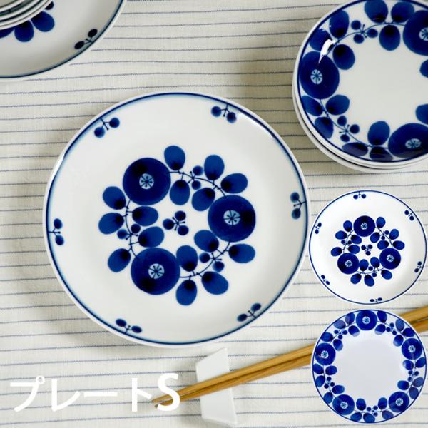 白山陶器　『窯変流し釉乳青取皿揃』　取皿　5枚 白山陶器 皿 白 青 ひとえ 取皿 波佐見焼 小皿 中皿 HITOE