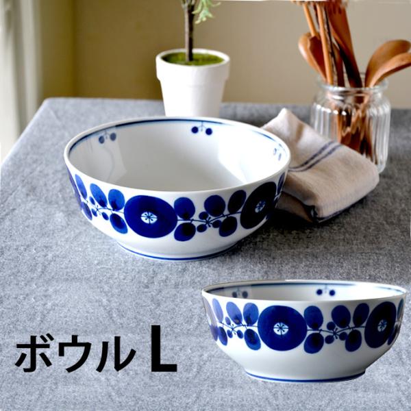 白山陶器 ブルーム ボウル L Bloom クッチーナ おしゃれ 鉢 陶器 北欧