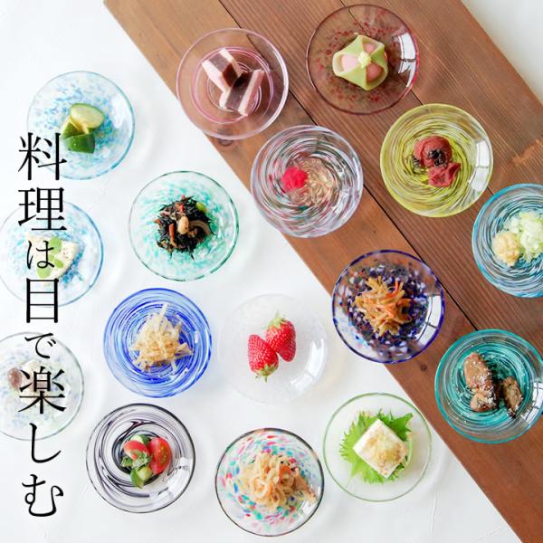 ガラス 皿 色色豆皿 小皿 おしゃれ 小皿 豆皿 おしゃれ ガラス 皿 レトロ 食器 器 日本製 かわいい 結婚祝い プレゼント ギフト 贈り物 アデリア クッチーナ Dejapan Bid And Buy Japan With 0 Commission