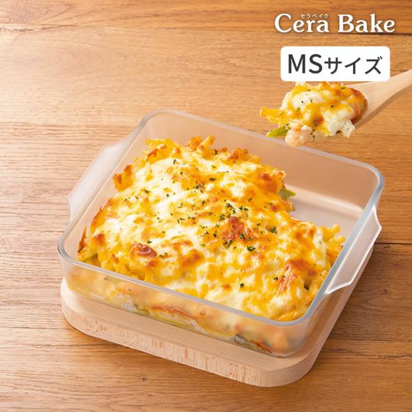 【Size】幅（取っ手含む）19.3cm x 奥行16.4cm x 高さ4.5cm【重さ】約580g【容量】800cc（目安1〜2人用）【耐熱温度差】120℃【生産国】本体：中国　表面加工：日本電子レンジ○ オーブン○ トースター○食洗機○...