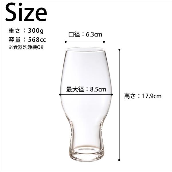 ビールグラス おしゃれ クラフトビア アロマ インディア ペールエール アデリアガラス ビアグラス 高級 ビール タンブラー プレゼント B6755 クッチーナ Buyee 日本代购平台 产品购物网站大全 Buyee一站式代购 Bot Online