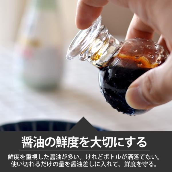 醤油差し ミニ醤油差し 藍花 Aika クッチーナ 醤油さし しょうゆ差し ガラス おしゃれ 液だれしにくい かわいい プレゼント ギフト 雑貨 おしゃれ Buyee Buyee 日本の通販商品 オークションの代理入札 代理購入