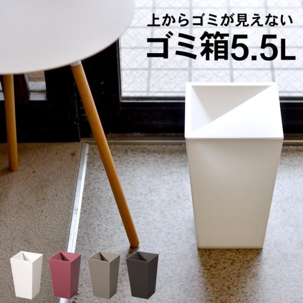【訳あり】COMEX 楽天市場】ゴミ箱 おしゃれ 北欧 ホワイト 棚 スリム 分別