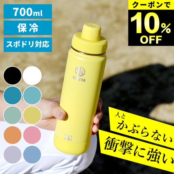 スポーツドリンク 伊藤園 セントラルスポーツ監修 アクアビクス 500ml ペット