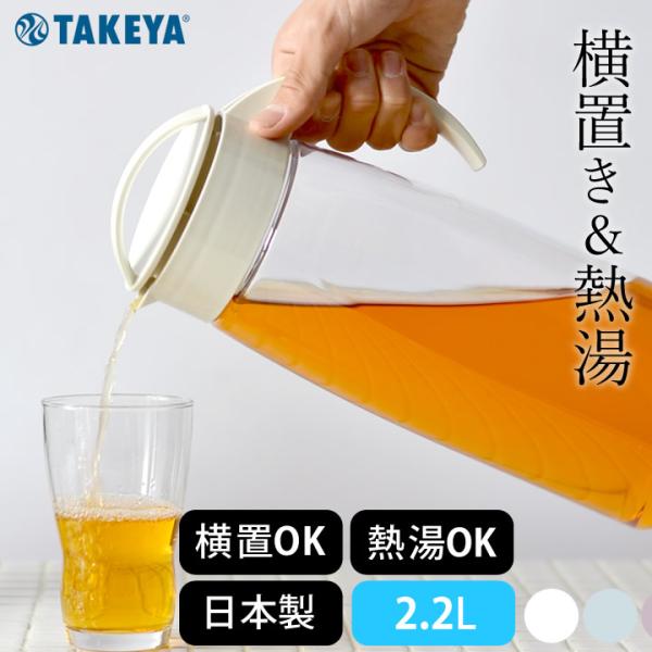 【Size】外寸：幅（取っ手含む）15.6cm x 奥行10.6cm x 高さ31.5cm【素材】本体：AS樹脂ハンドル付きフタ・キャップ：ポリプロピレンパッキン：シリコーンゴム【耐冷耐熱温度】本体：-20度〜100度ハンドル付きフタ・キャ...