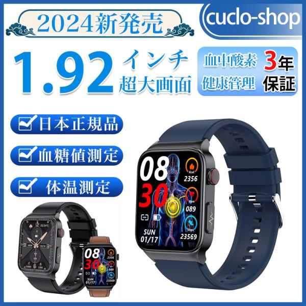 心電図機能、AI診断、体温、呼吸数運動機能：歩数計/カロリー/距離、複数の動きのモード血糖モニタリング、心拍数モニター、血圧モニタリングおよび他の健康、遠距離でも家族や友人のための機能のリモートケア機能。その他の機能：歩数、カロリー、距離、...