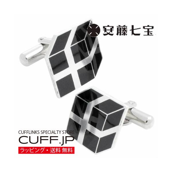 カフスボタン カフス 安藤七宝 七宝焼 ブラック 黒 ボックス