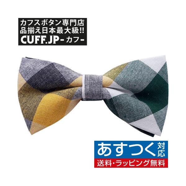 蝶ネクタイ イエロー チェック ボウタイ 簡易装着 簡単 パーティー フォーマル メンズアクセサリー Buyee Buyee Japanese Proxy Service Buy From Japan Bot Online